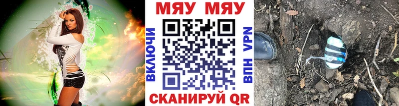 Где можно купить наркотики Буинск Героин Меф Галлюциногенные грибы Канабис COCAIN