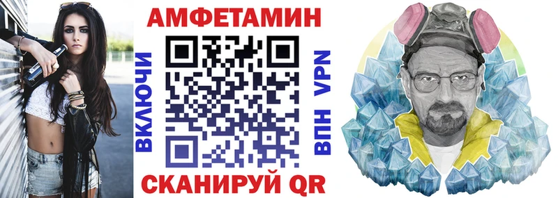 АМФ 98%  Буинск 