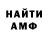 БУТИРАТ GHB Kristall BI
