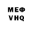 МЕТАДОН кристалл Rod Turner