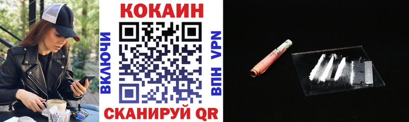 Cocaine Колумбийский  Буинск 