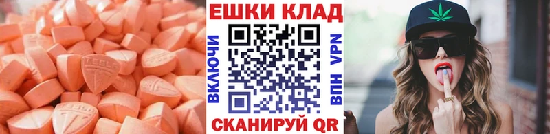 kraken ТОР  Буинск  ЭКСТАЗИ 280 MDMA 