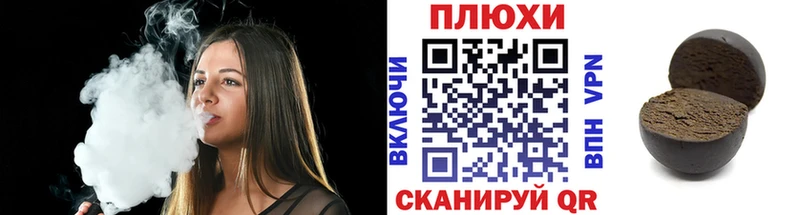 Гашиш Cannabis Буинск