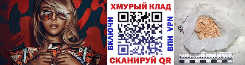 kraken ТОР Буинск ГЕРОИН герыч