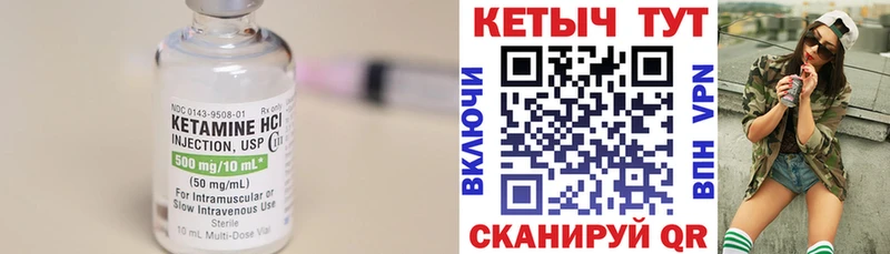 нарко площадка клад Буинск КЕТАМИН VHQ