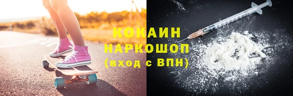 герыч Балабаново