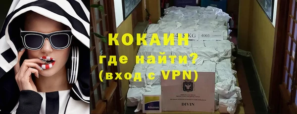 мяу мяу кристалл Аркадак