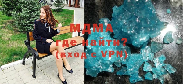 мяу мяу кристалл Аркадак