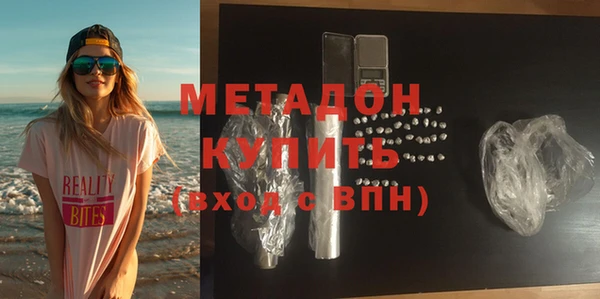 мяу мяу кристалл Аркадак