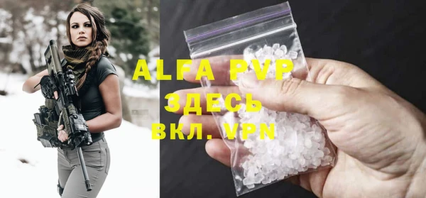 мяу мяу кристалл Аркадак