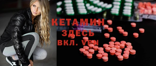 альфа пвп VHQ Армянск