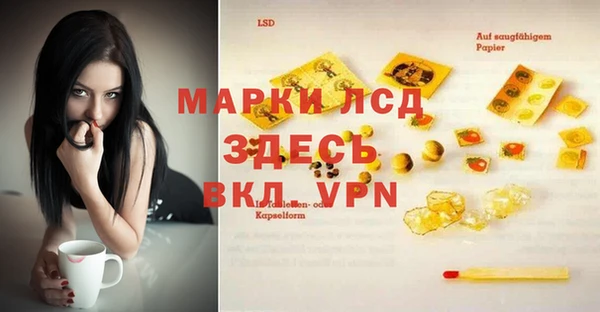 альфа пвп VHQ Армянск