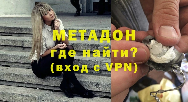альфа пвп VHQ Армянск