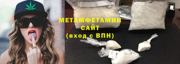 альфа пвп VHQ Армянск