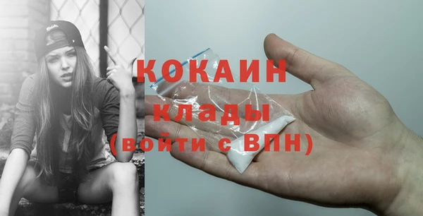 альфа пвп VHQ Армянск