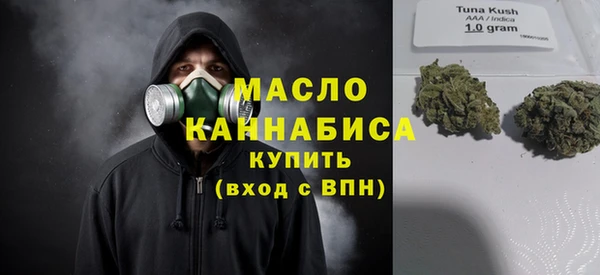 мяу мяу кристалл Аркадак