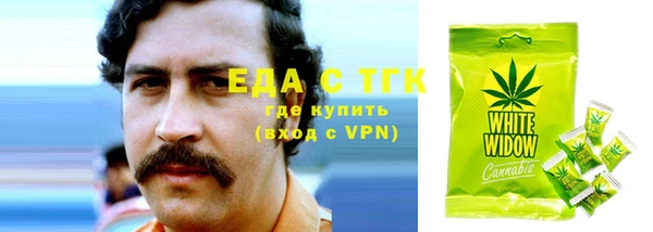 мяу мяу кристалл Аркадак