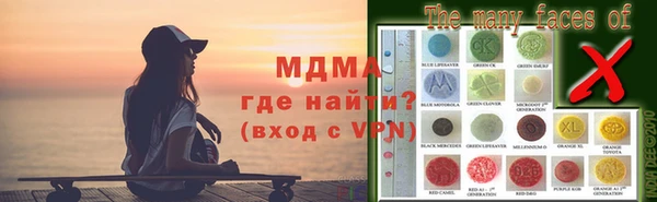 амфетамин Заволжье