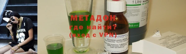 молекула духа Балахна