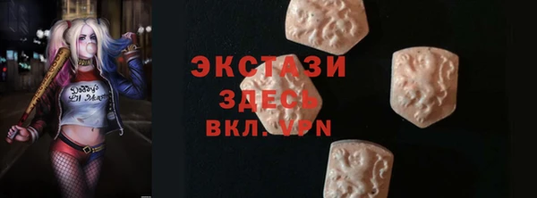 мяу мяу кристалл Аркадак