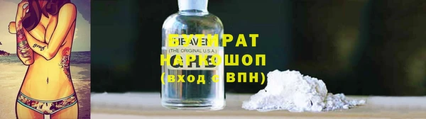 марки nbome Баксан
