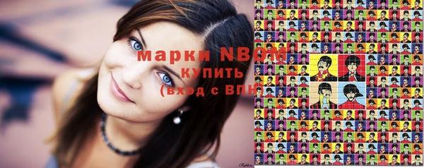 мяу мяу кристалл Аркадак
