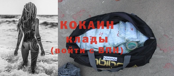 мяу мяу кристалл Аркадак