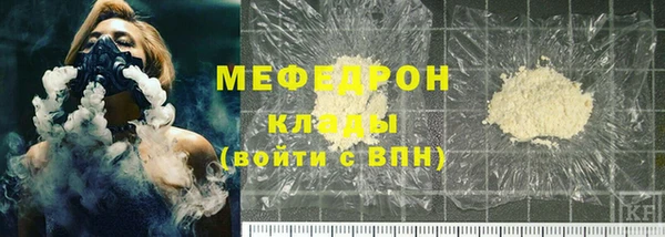 альфа пвп VHQ Армянск