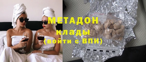 мдма Арсеньев