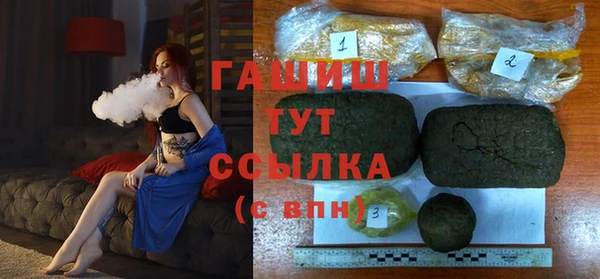 мяу мяу кристалл Аркадак