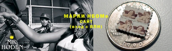 альфа пвп VHQ Армянск