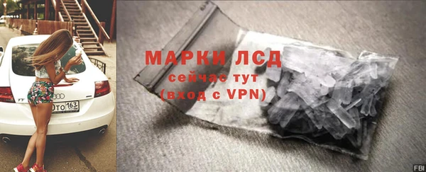 альфа пвп VHQ Армянск