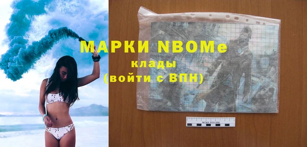 мяу мяу кристалл Аркадак