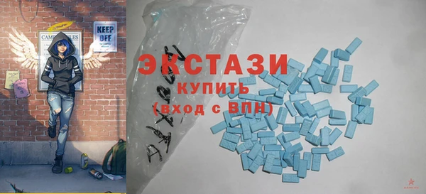 альфа пвп VHQ Армянск