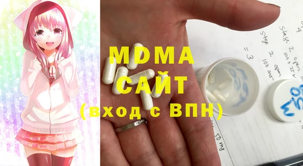 альфа пвп VHQ Армянск