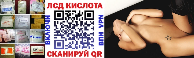 цены   Буинск  shop как зайти  ЛСД экстази ecstasy 