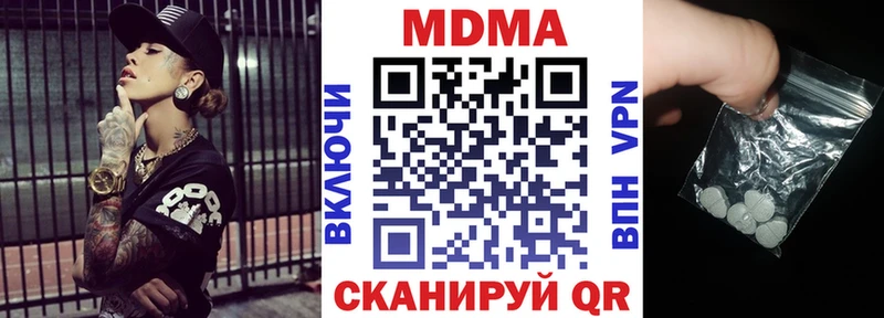 МДМА crystal  Буинск 