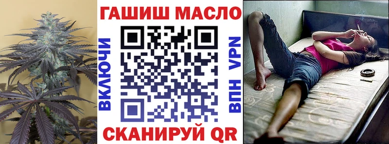 ТГК концентрат  купить   Буинск 